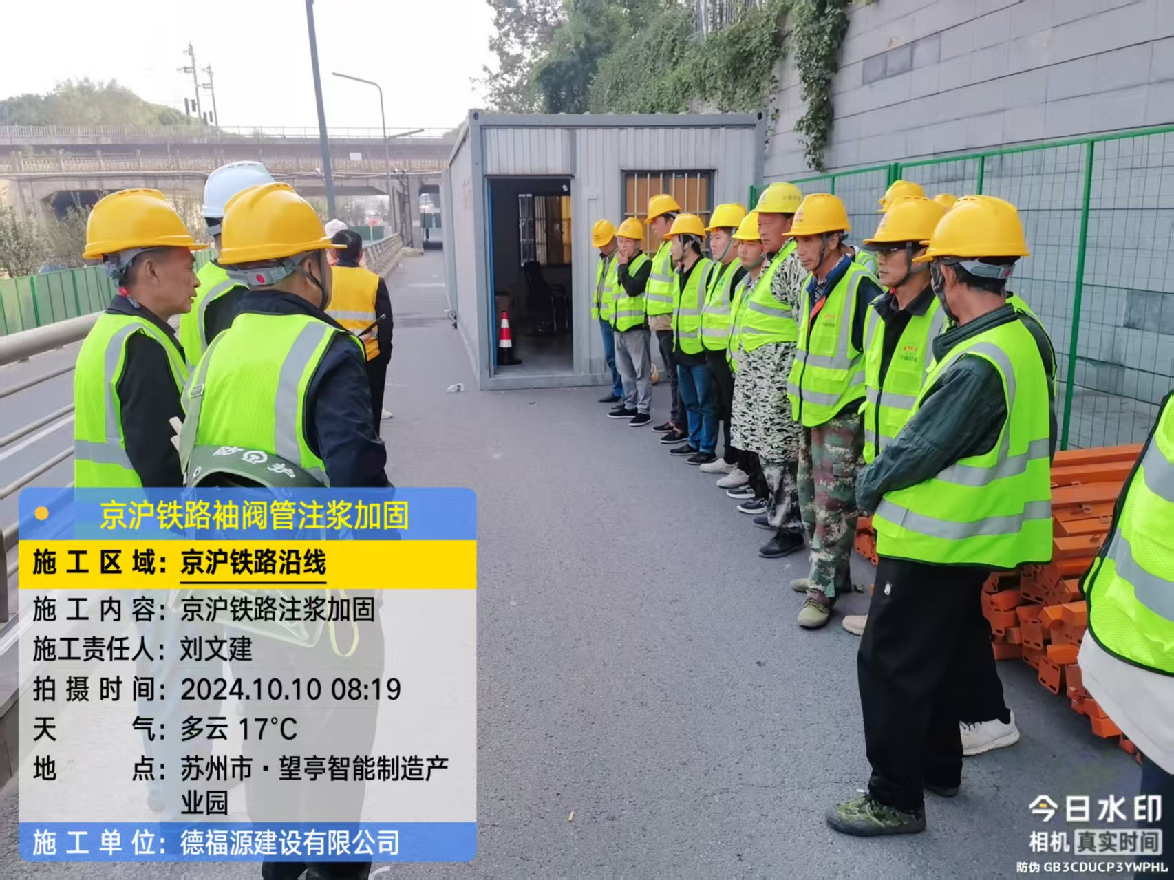 永和哪种地面沉降加固方法最有效?