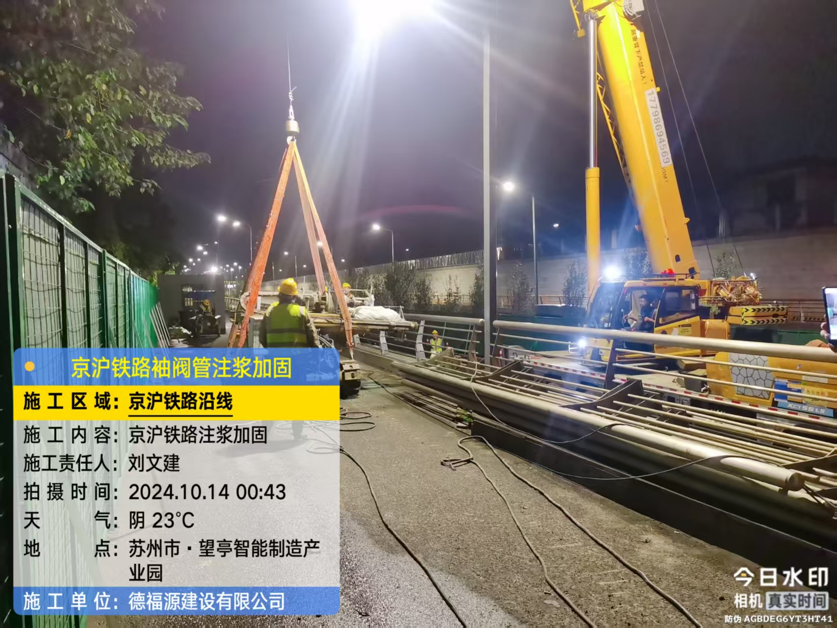 永和厂房地面沉降加固办法